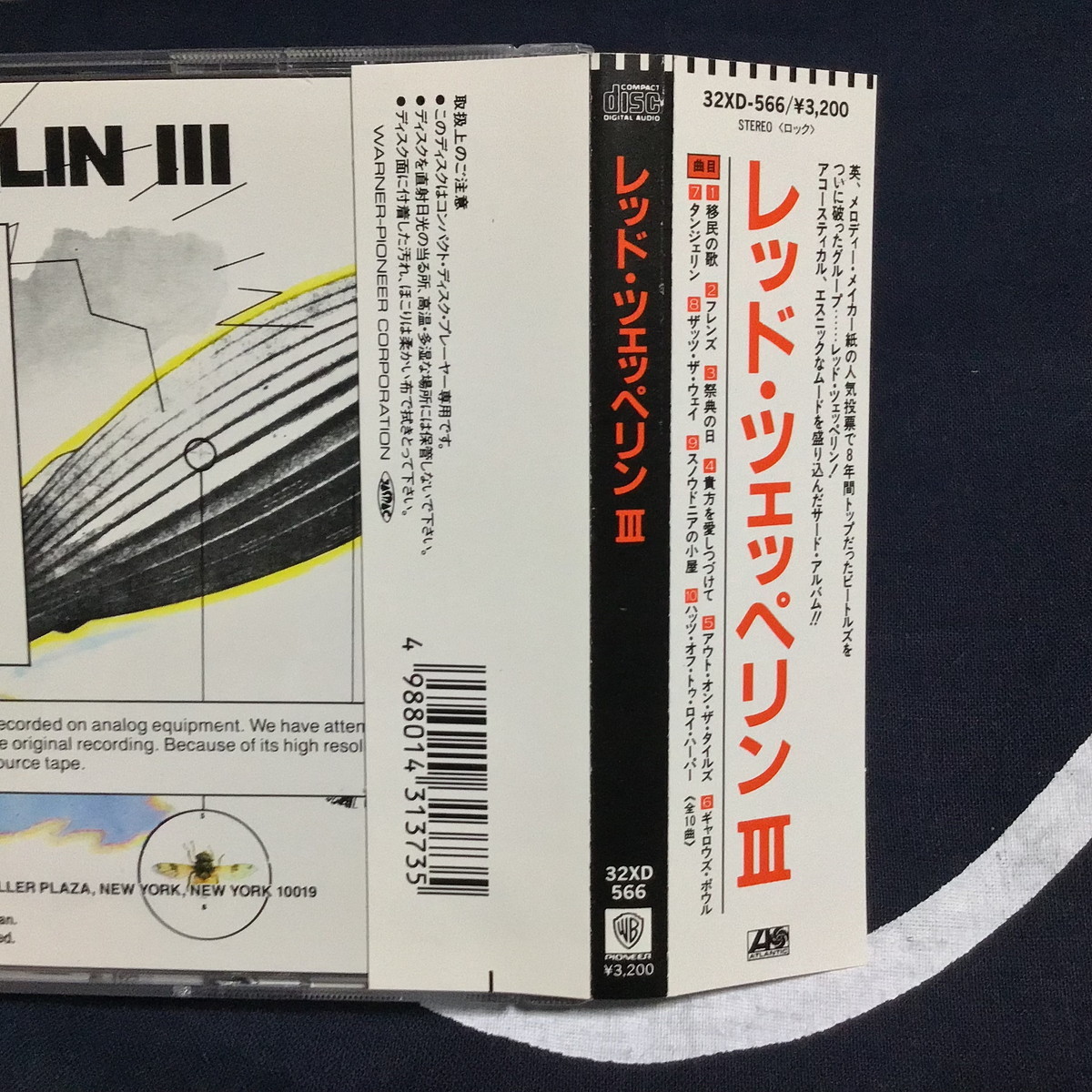 ⁄ レッド・ツェッペリン - Led ZEPPELIN Zeppelin LED 旧 CD 聖なる館 