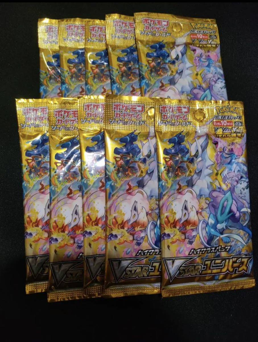 ドラゴンボール カードダス Premium set Vol.7 新規カード ① 【公式通販】