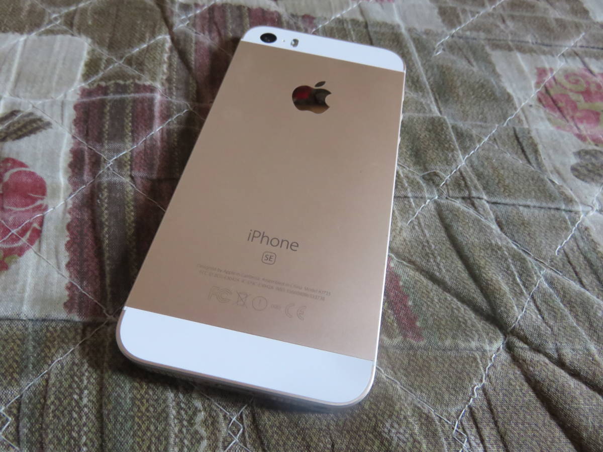 Apple iPhone SE 初代 128GB ローズゴールド(第一世代) 【公式通販】