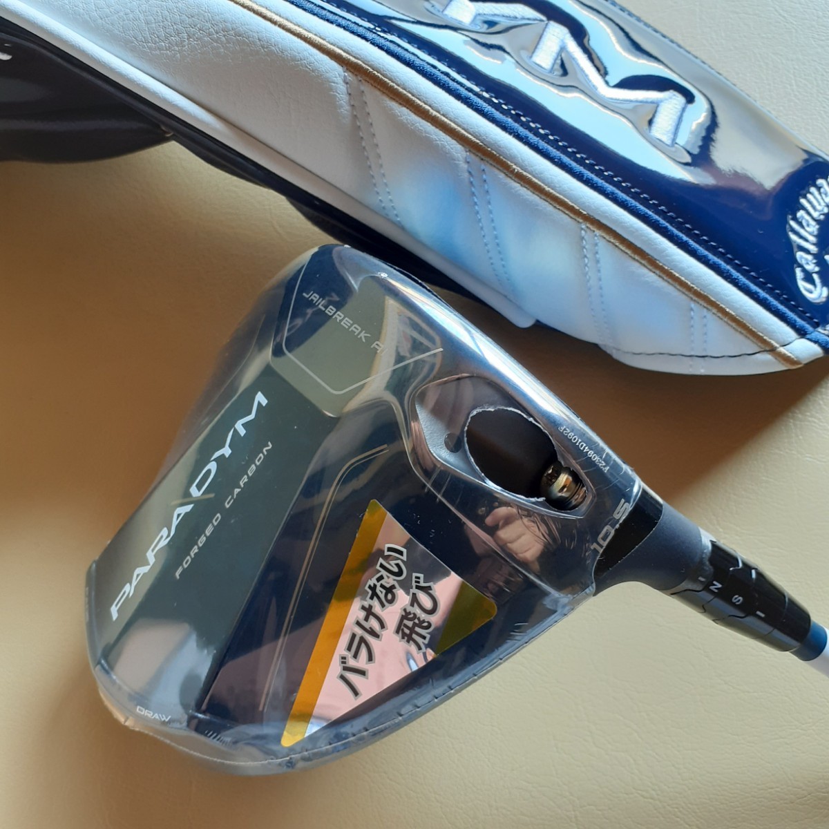 即決新品パラダイム10・5度VENTUS TR5 for Cw S_3