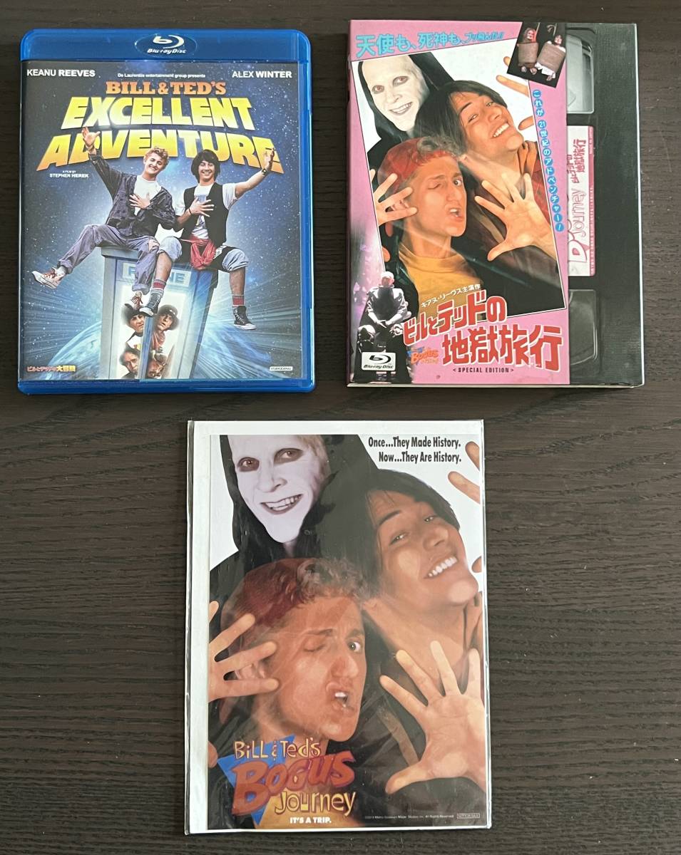 ビルとテッドの大冒険 ， ビルとテッドの地獄旅行 ブルーレイ 超美品 地獄旅行は2L判ビジュアルシート+VHSテープ風アウターケース付