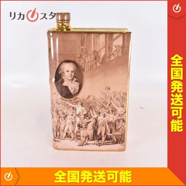 ☆カミュ ブック ナポレオン フランス革命 200周年 陶器 700ml/1，307g