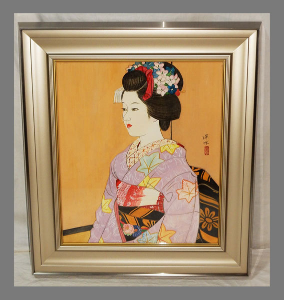 模写 伊東深水 舞妓図額 濱田台児鑑定シール付 共シール付 特別依頼品