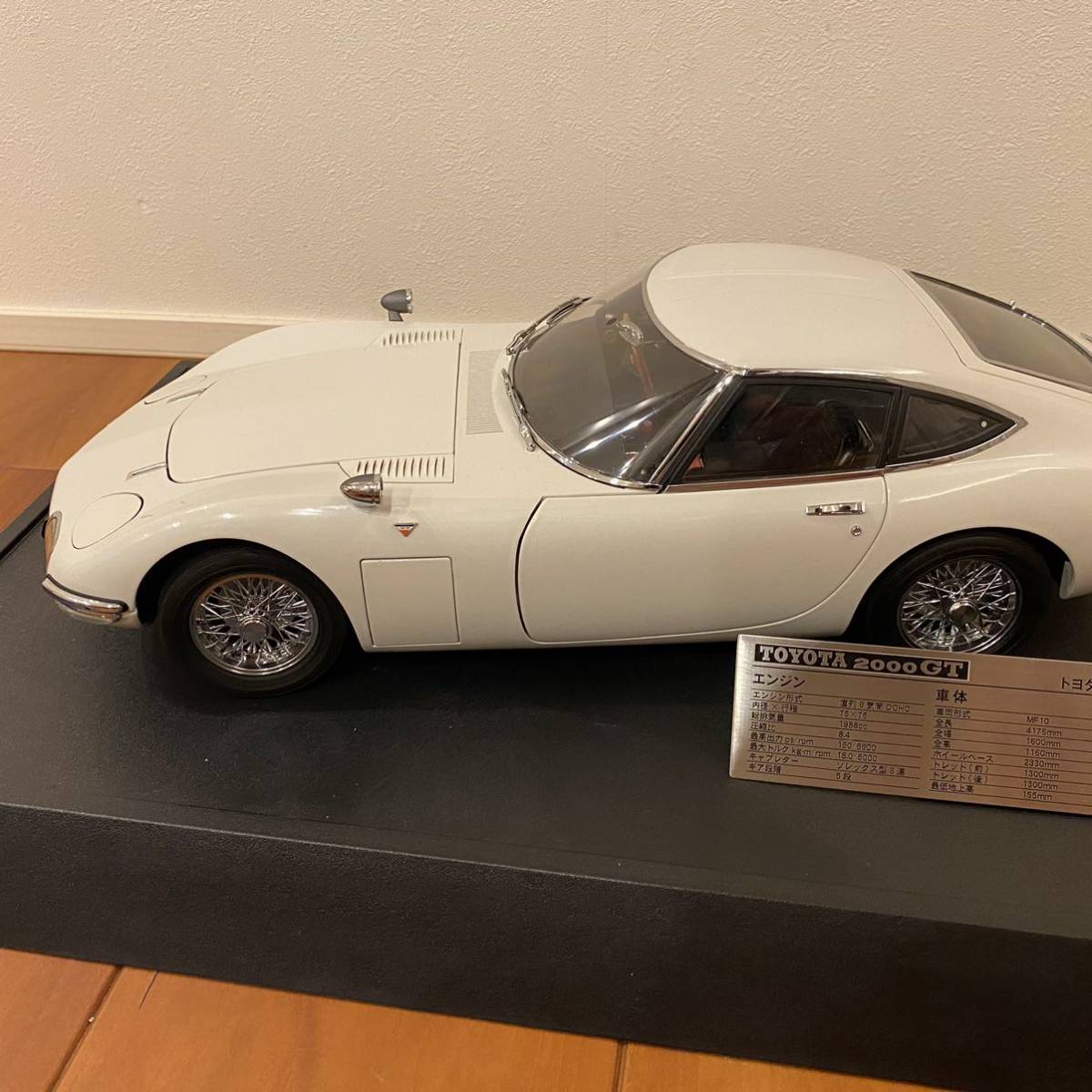 デアゴスティーニ Toyota 2000GT 1/10 ディアゴスティーニ 完成品 
