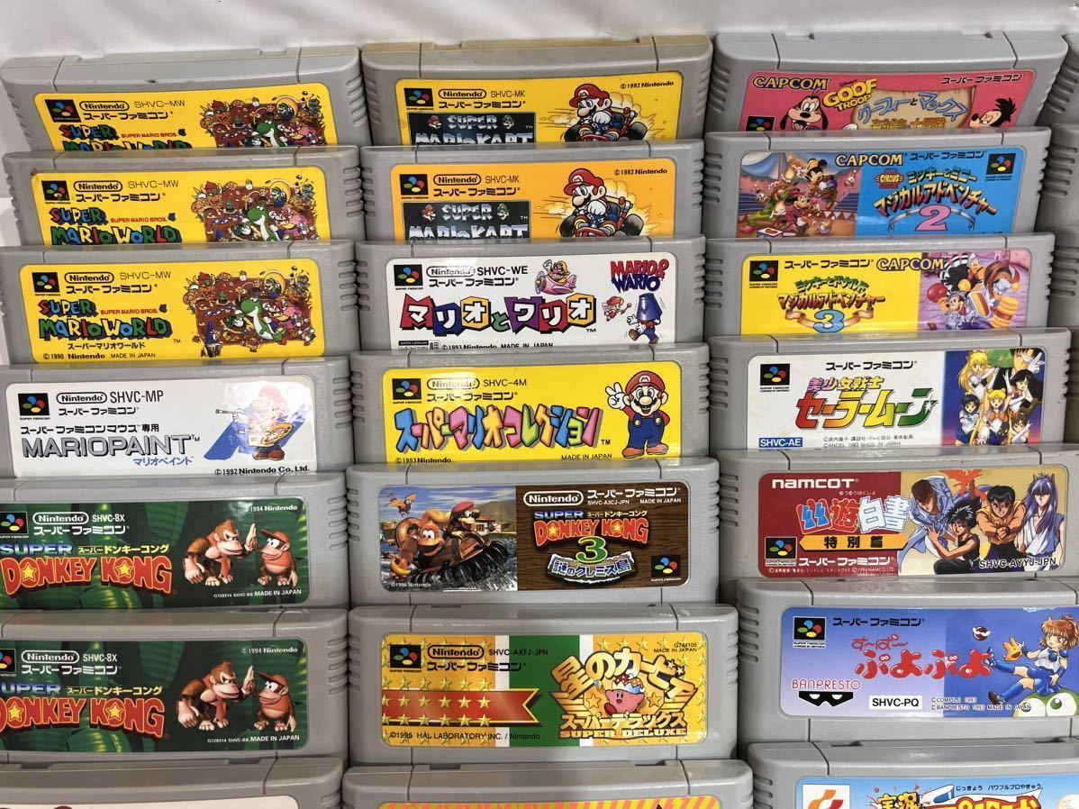 53個 ファミコン スーパーファミコン ソフト ジャンク扱 スーパーマリオ ケース付 キン肉マン カービィ マリオ 桃太郎電鉄 まとめて