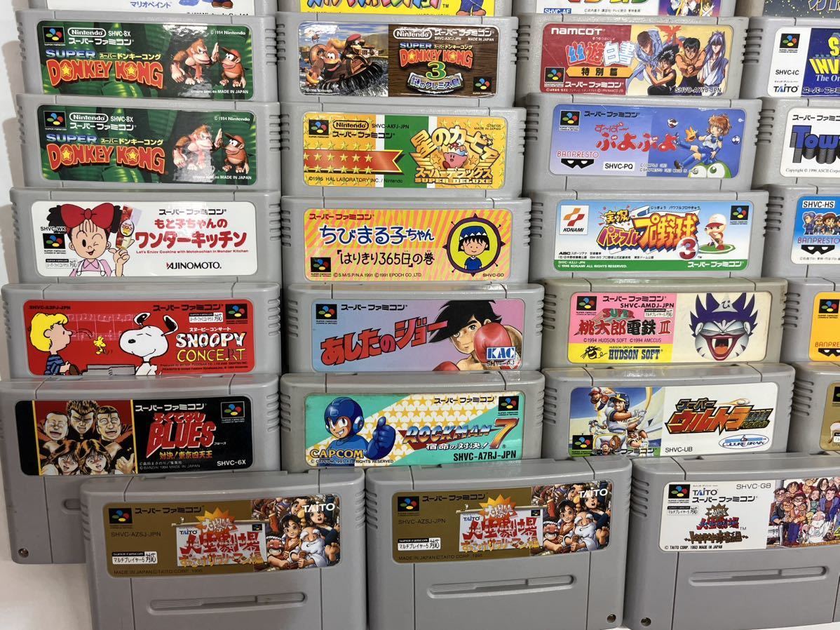 53個 ファミコン スーパーファミコン ソフト ジャンク扱 スーパーマリオ ケース付 キン肉マン カービィ マリオ 桃太郎電鉄 まとめて