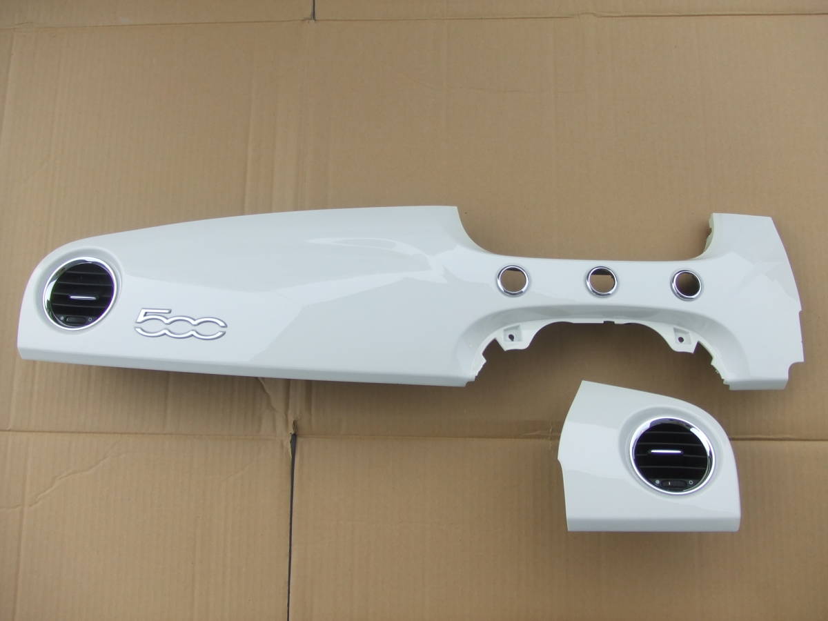 ★ フィアット500 FIAT 内装パネル インテリアパネル セット 白 ホワイト 31212 吹き出し口 ルーバー ★ 312 FIAT 500 ポップ ラウンジ