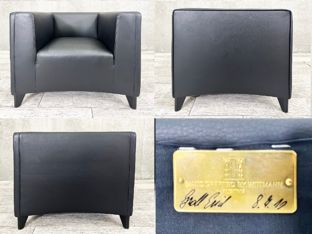 WITTMANN/ヴィットマン□本革1Pソファ□大塚家具☆