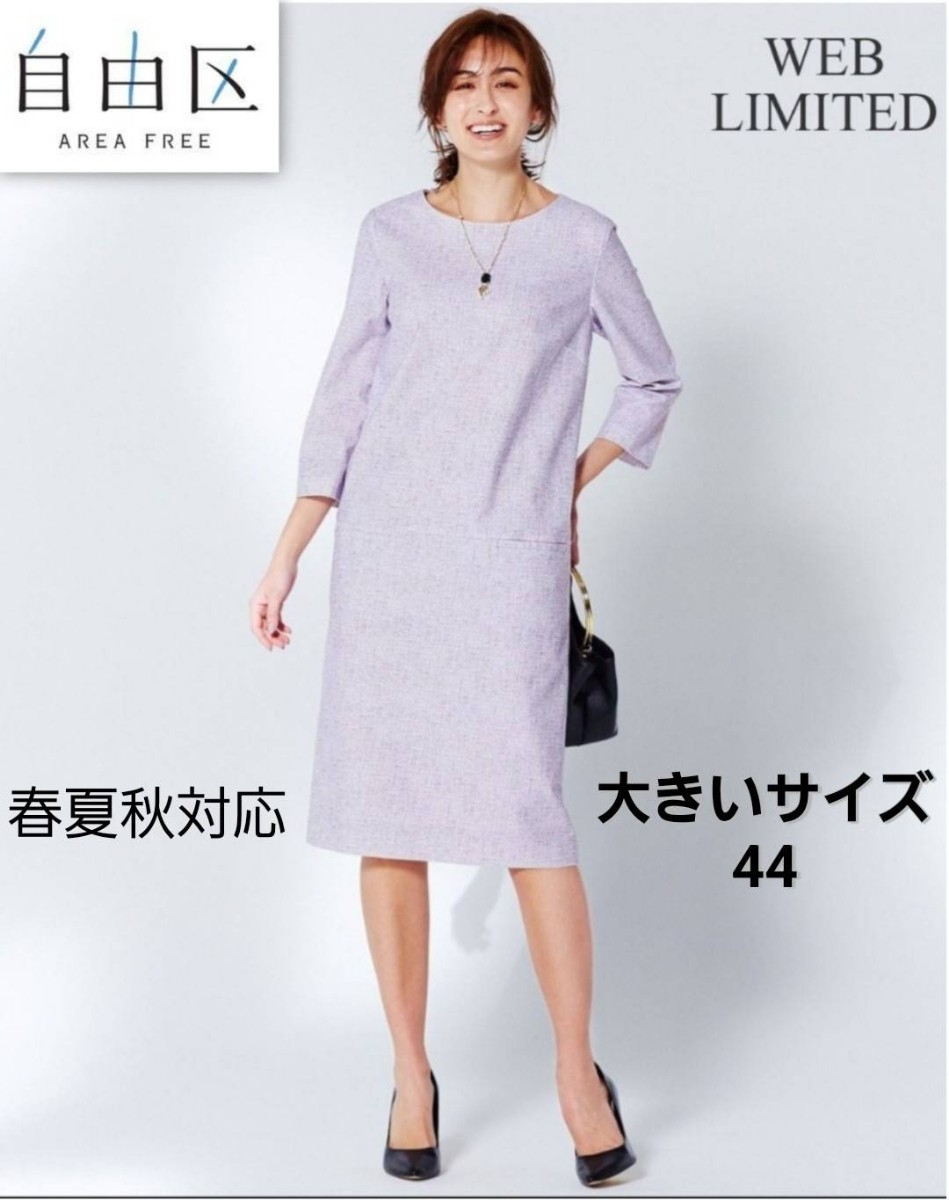 Paul Smithが企画の ダッフルコート ロング XL相当 新品