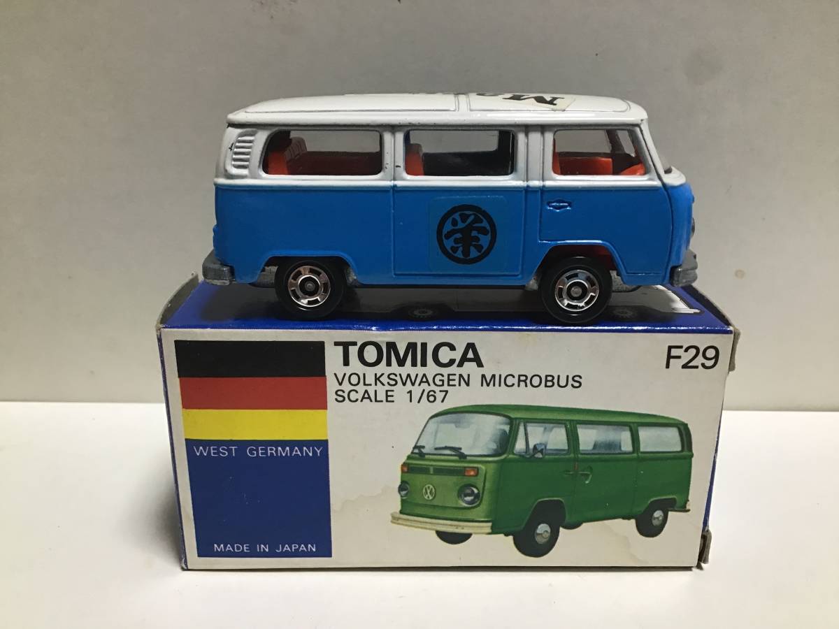 トミカ青箱F29-1-16 VWマイクロバス 月刊ミニチュアカー 日本製 当時物