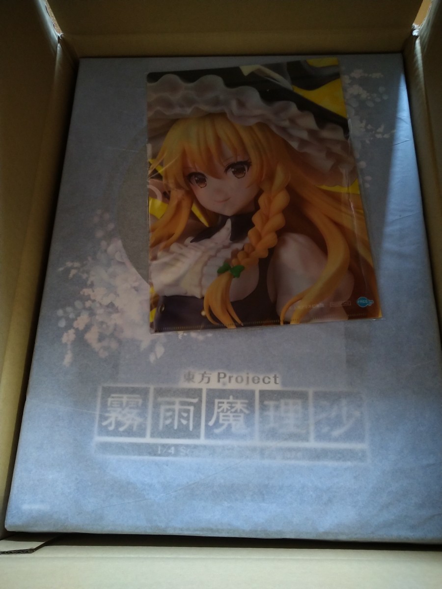 フリーイング(FREEing) 東方Project ビッグスケール 霧雨魔理沙 1/4