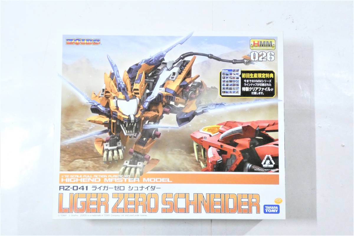 5305T/未組立☆コトブキヤ ZOIDS ゾイド HMM 026 1/72 RZ-041 ライガーゼロシュナイダー/プラモデル