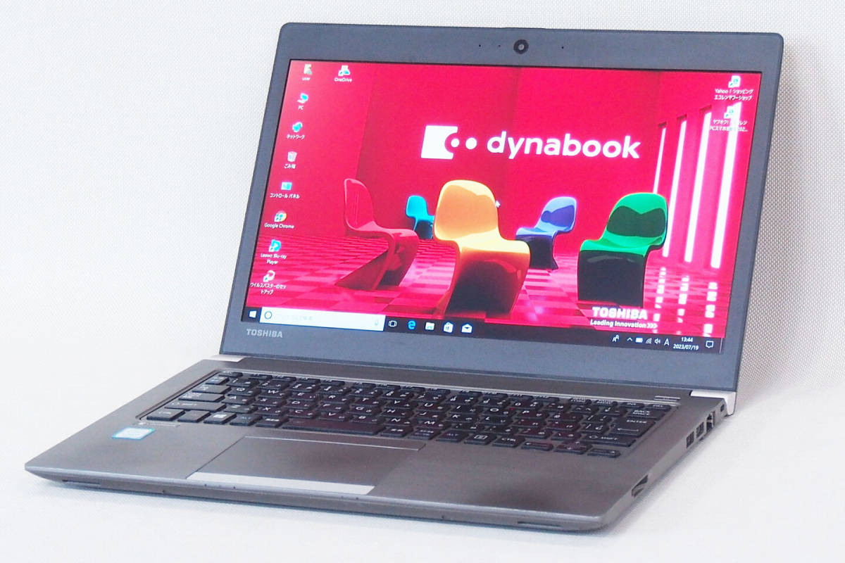 即配】軽量1.199kg薄型！13.3型FHD液晶！dynabook R63/H i5-8250U 8GB