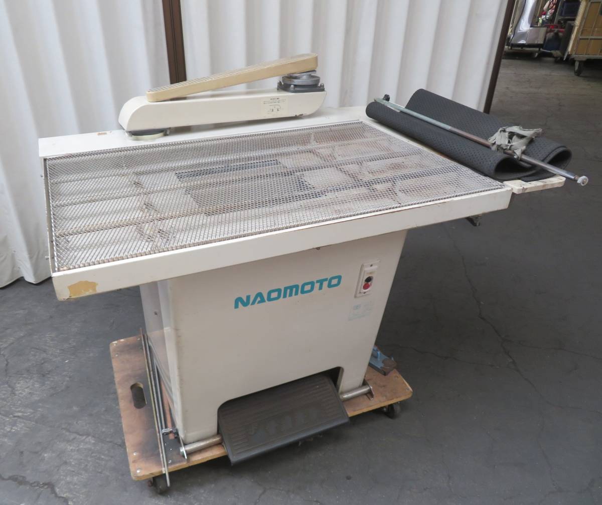 ナオモトアイロン台FB-100A仕上げ台バキューム台NAOMOTO