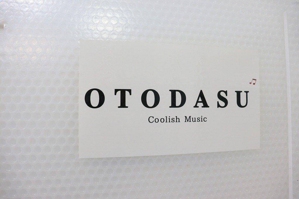 引取限定】S735◇Coolish Music◇防音室◇組立式簡易防音室◇OTODASU  