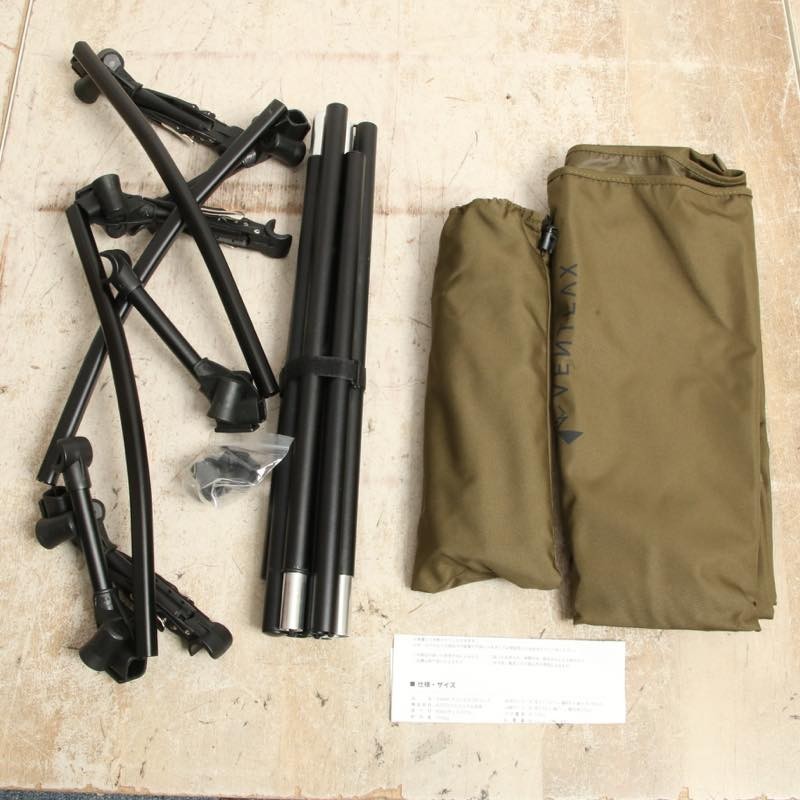 VENTLAX ベントラックス 2WAY アジャスタブルコット 折りたたみ式 ハイ