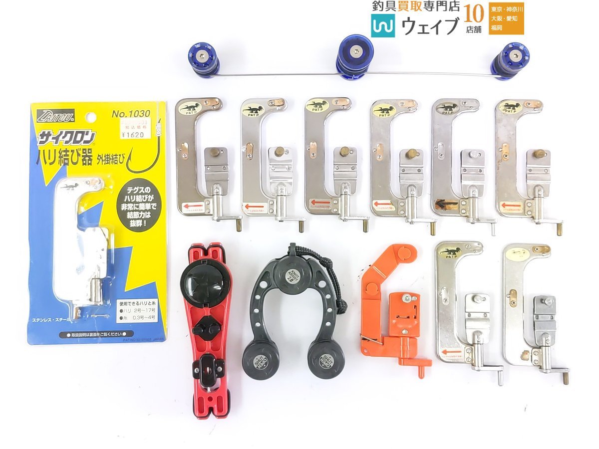 第一精工 ノットアシスト2.0、ファジー 村越正海のかんたんリーダー結び KL-1、ギアラボ イージーノッター 他 計13点セット