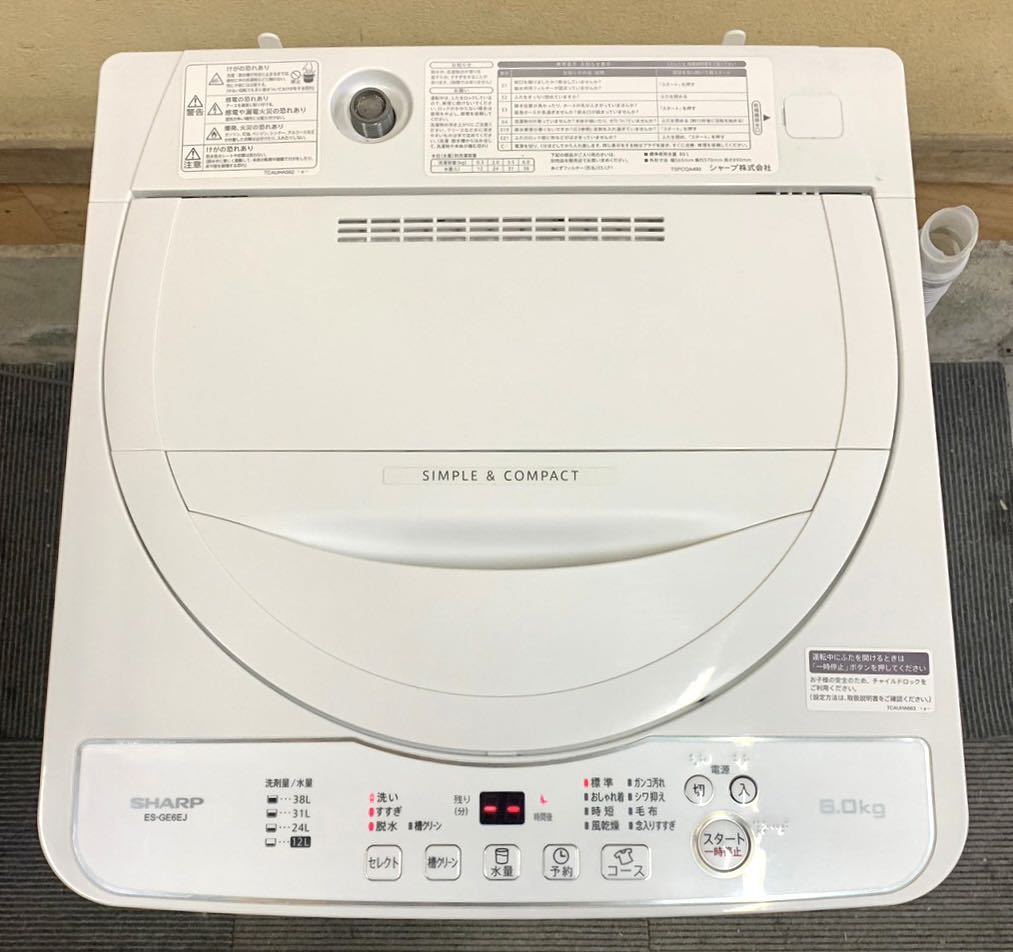 極美品 SHARP シャープ 全自動洗濯機 6.0kg ES-GE6EJ-W 2021年製 