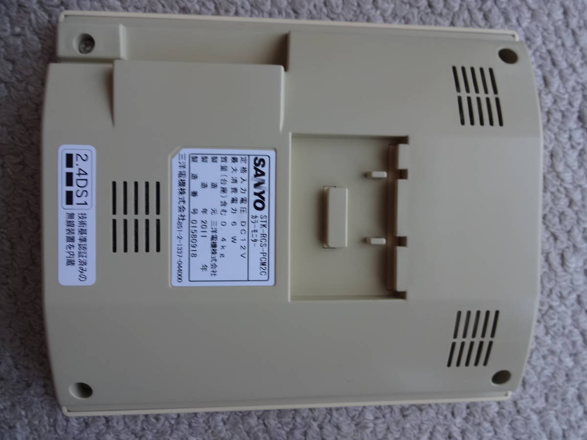 初期化済 SANYO STK-RCS-PCM2C カラーモニター サンヨー 太陽光発電 