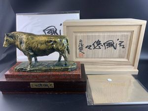 北村西望のYahoo!オークション(旧ヤフオク!)の相場・価格を見る｜Yahoo