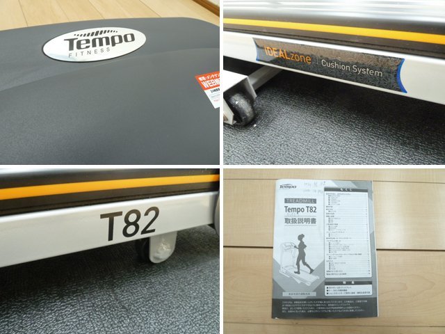 ジョンソンへルステック ルームランナー Tempo T82 最高時速15km/h ジョンソンへルステック ルームランナー Tempo T82 最高時速15km/h