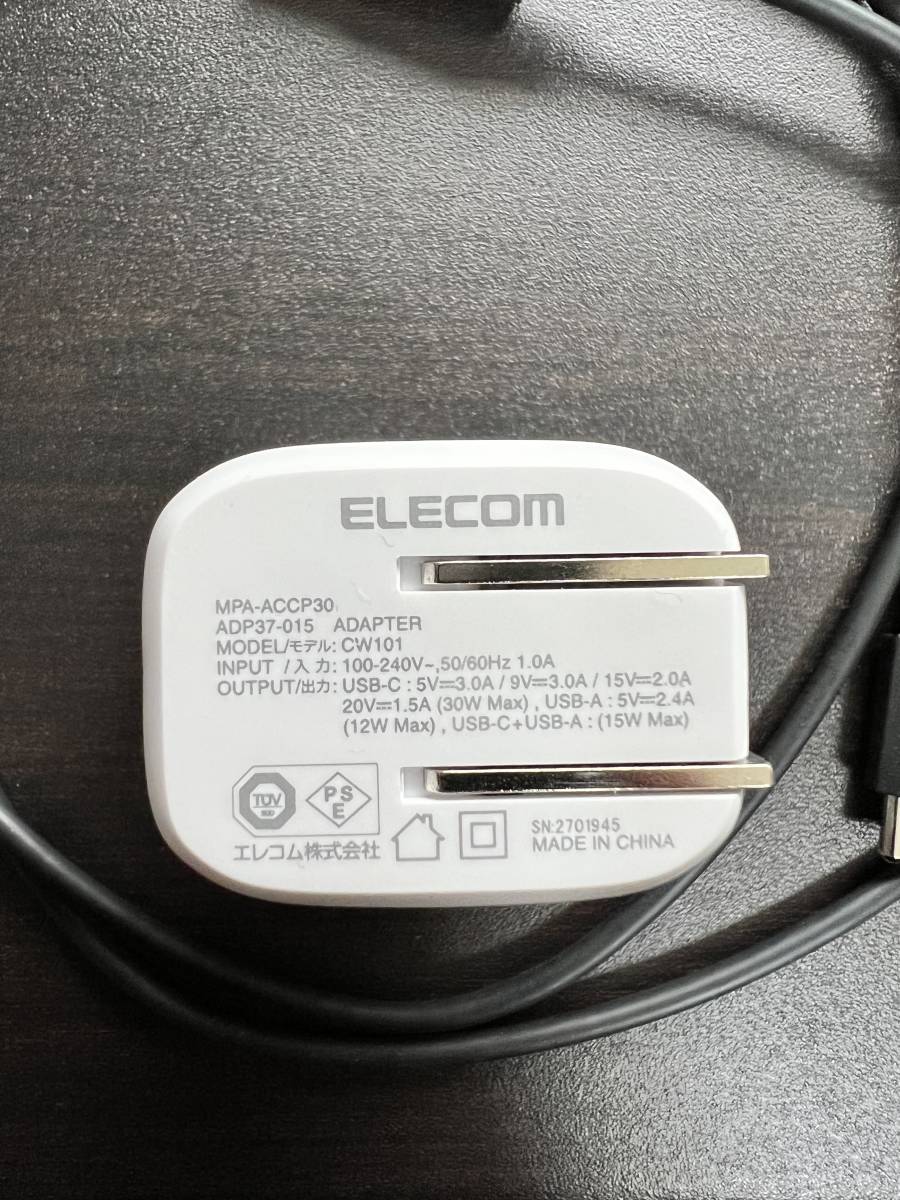 ELECOM USB AC充電器 ※使用１回のみ 美品_1