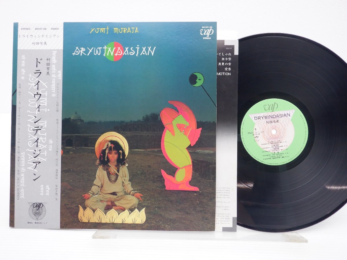 Yumi Murata Vinyl 0 Drywindasian Drywindasian⁄LP Vap 30107-28