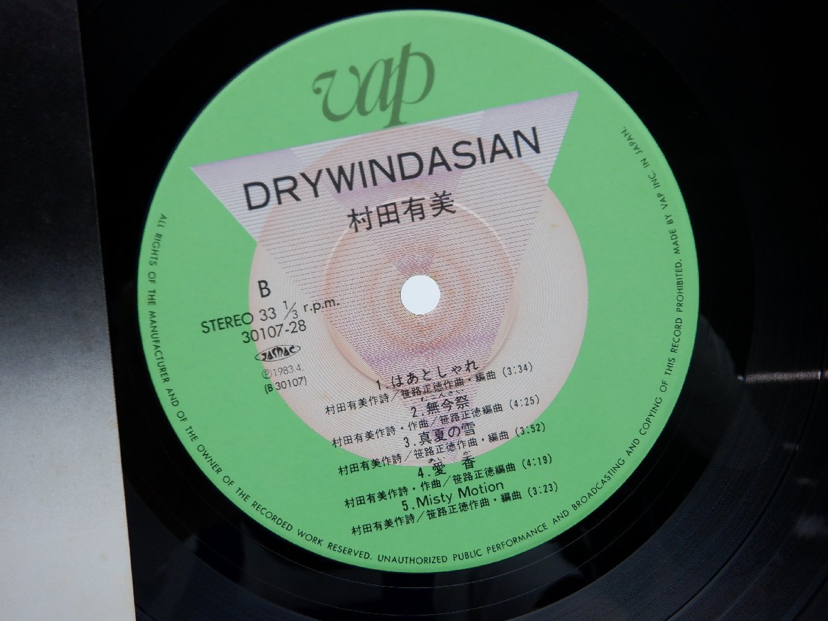 Yumi Murata Vinyl 0 Drywindasian Drywindasian⁄LP Vap 30107-28