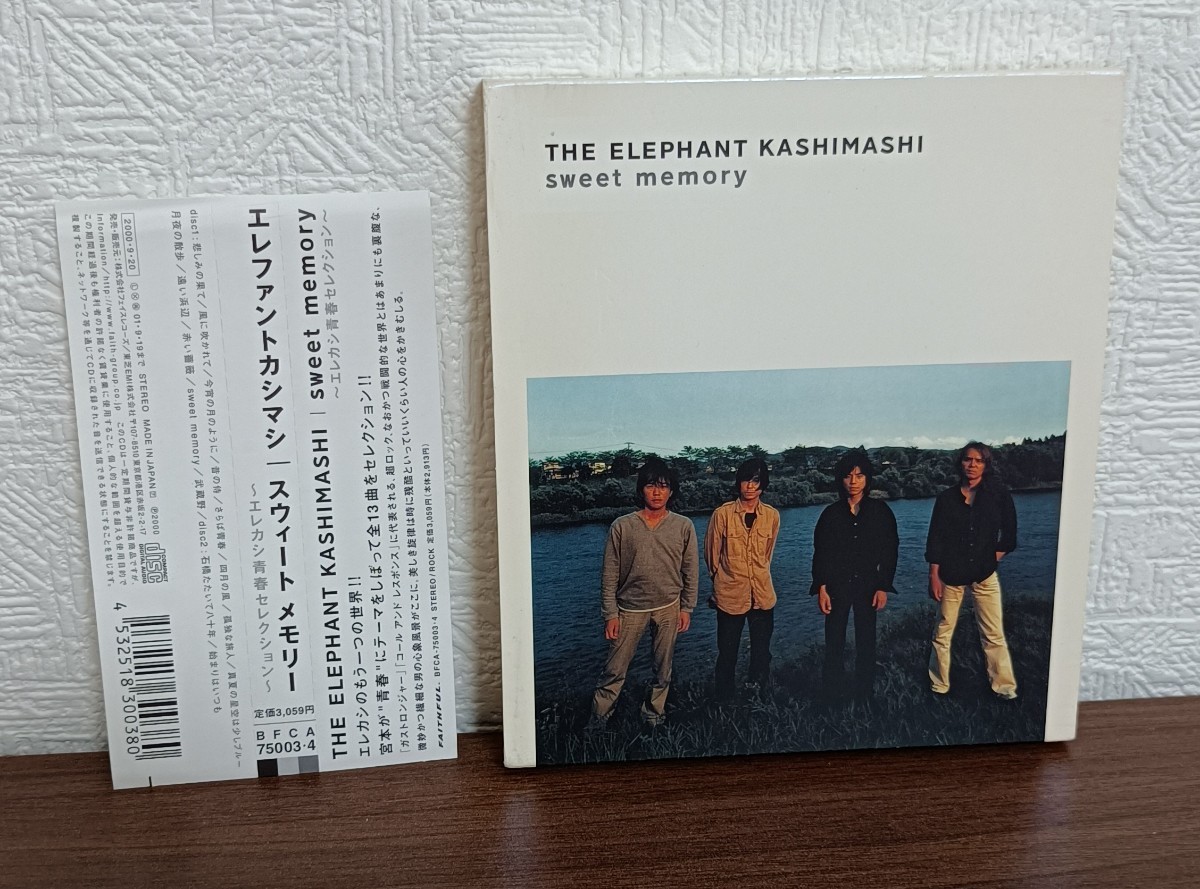 初回限定盤 】 エレファントカシマシ / Sweet Memory Elephant 