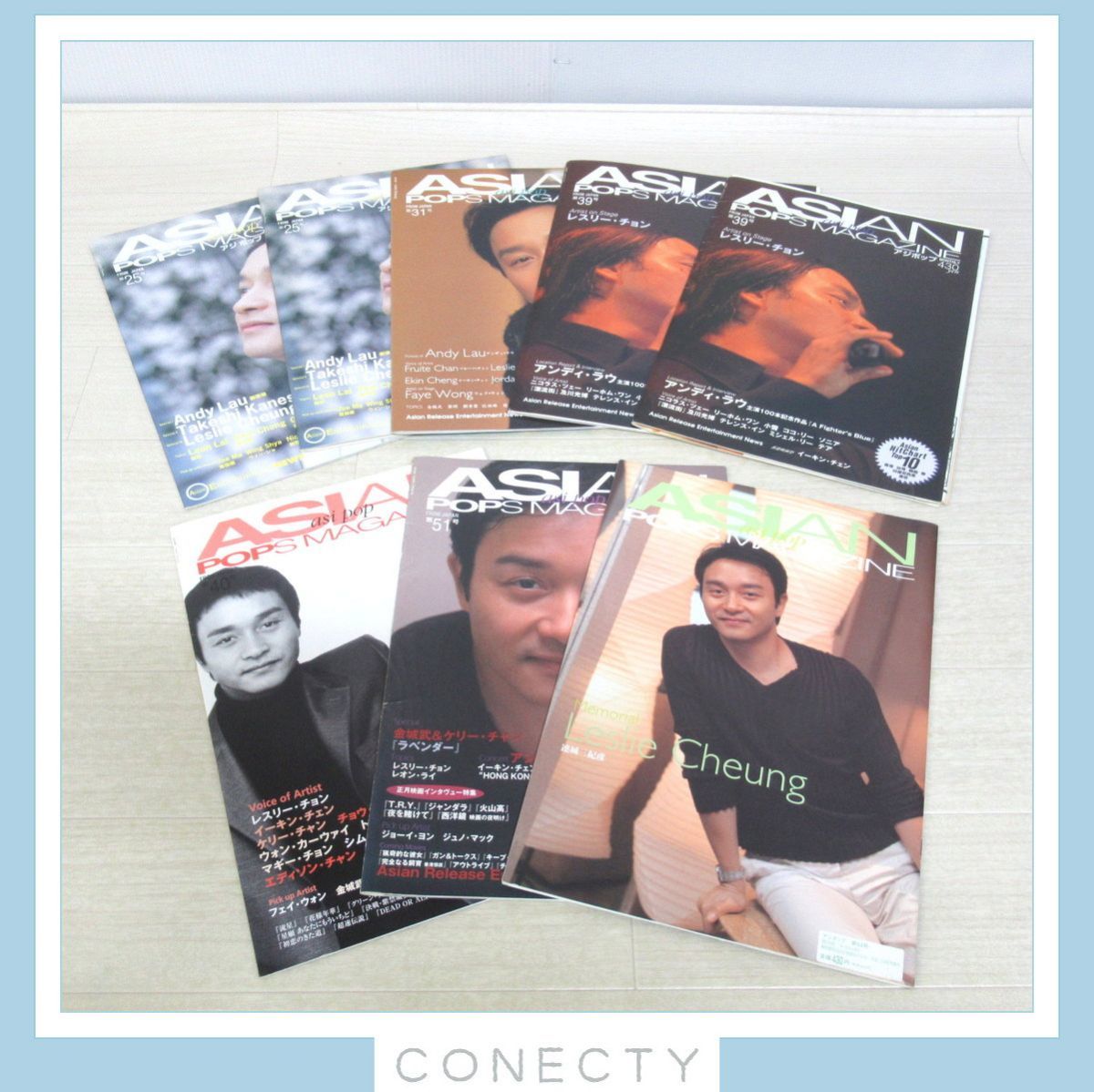 張国栄/ レスリー・チャン 表紙 特集 アジポップ ASIAN POP 8冊セット