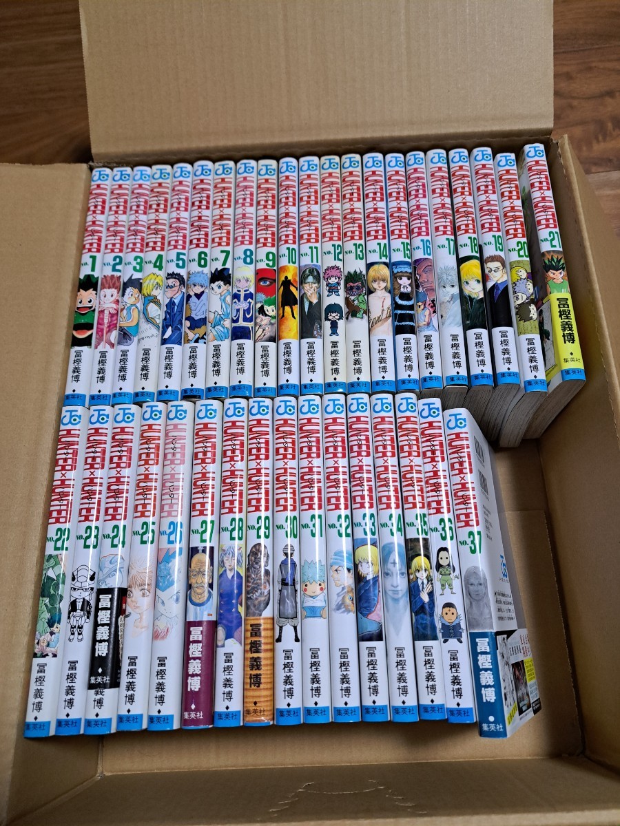 HUNTER×HUNTER 既刊全巻セット　1～37巻　ハンターハンター ハンター×ハンター　冨樫義博　送料無料
