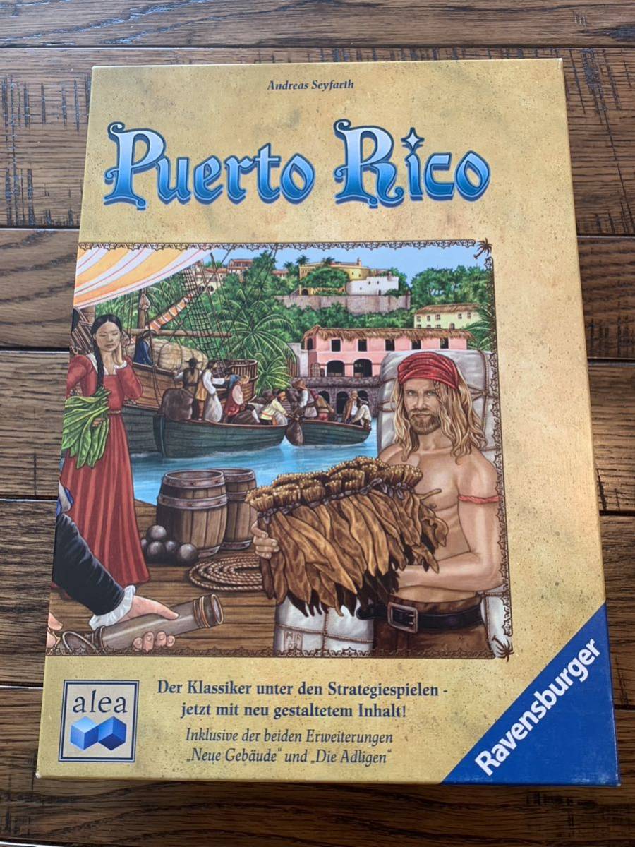 【ボードゲーム】プエルトリコ【日本語版】_1