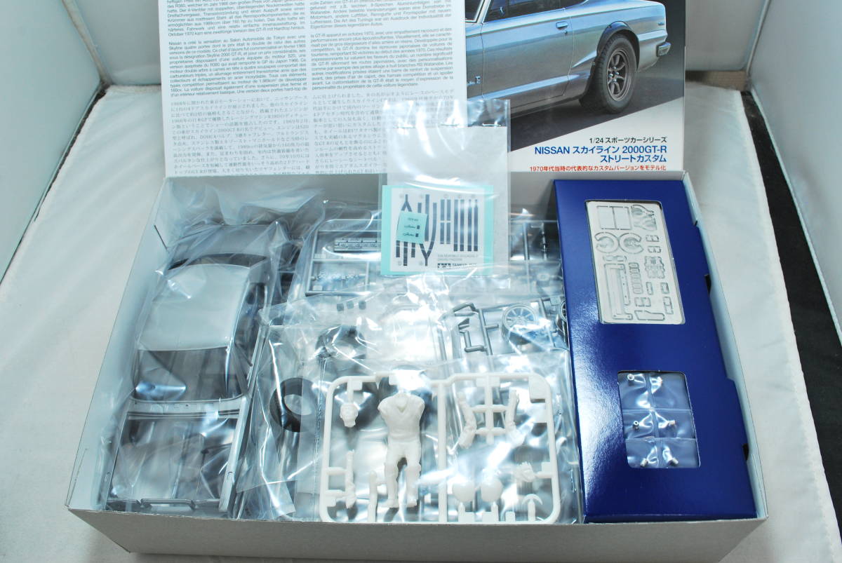 アオシマ 楽プラ キャンバー加工 GTR ハコスカ 1/24 日産スカイ 完成品