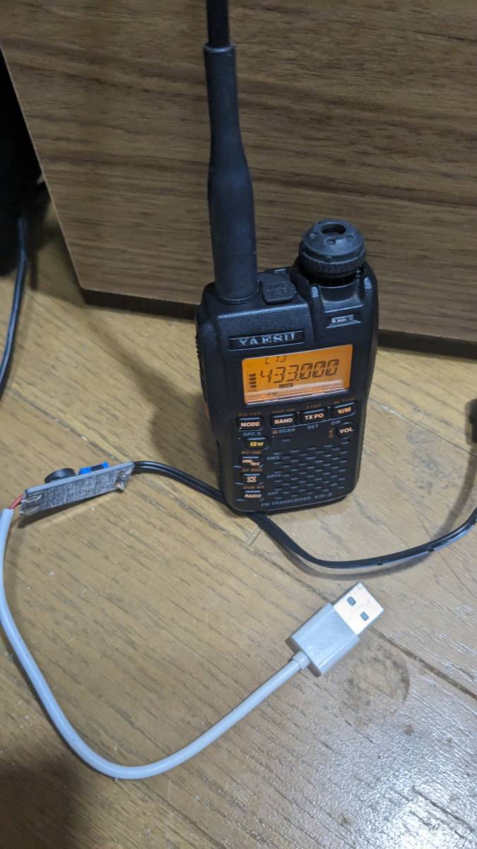 ヤエス vx3r USB充電器セット YAESU VX-3 VR-160用 USB電源充電ケーブル