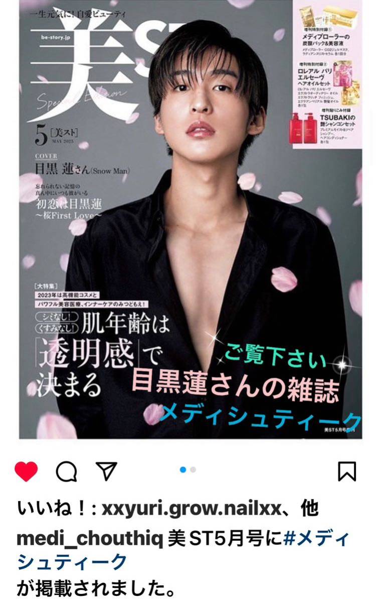| トモ・コーポレーション｜世界の民芸雑貨卸｜エスニック ショップニュース -キャナルシティオーパ- NEW モアコス 特集・キャンペーン｜morecos+ ワンズモール TOPページ マスタード オイル - アンビカ Mustard Oil トモ・コーポレーション｜世界の