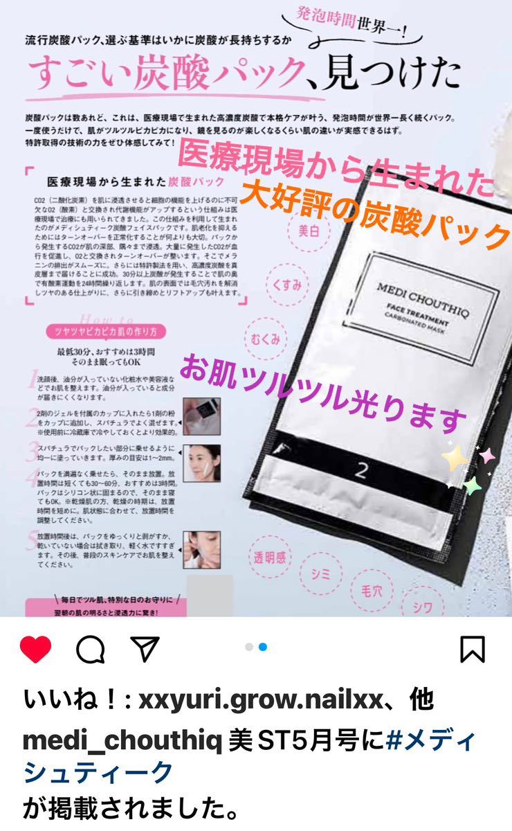 | トモ・コーポレーション｜世界の民芸雑貨卸｜エスニック ショップニュース -キャナルシティオーパ- NEW モアコス 特集・キャンペーン｜morecos+ ワンズモール TOPページ マスタード オイル - アンビカ Mustard Oil トモ・コーポレーション｜世界の