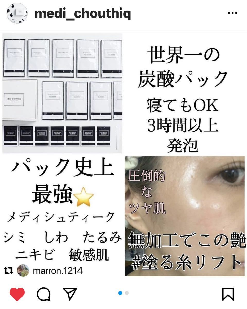 | トモ・コーポレーション｜世界の民芸雑貨卸｜エスニック ショップニュース -キャナルシティオーパ- NEW モアコス 特集・キャンペーン｜morecos+ ワンズモール TOPページ マスタード オイル - アンビカ Mustard Oil トモ・コーポレーション｜世界の