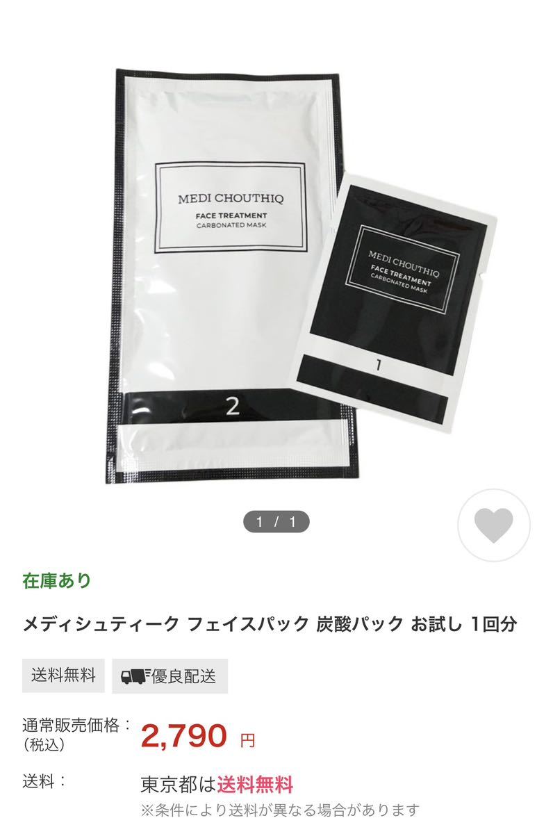 | トモ・コーポレーション｜世界の民芸雑貨卸｜エスニック ショップニュース -キャナルシティオーパ- NEW モアコス 特集・キャンペーン｜morecos+ ワンズモール TOPページ マスタード オイル - アンビカ Mustard Oil トモ・コーポレーション｜世界の