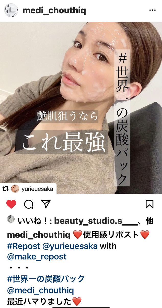 | トモ・コーポレーション｜世界の民芸雑貨卸｜エスニック ショップニュース -キャナルシティオーパ- NEW モアコス 特集・キャンペーン｜morecos+ ワンズモール TOPページ マスタード オイル - アンビカ Mustard Oil トモ・コーポレーション｜世界の