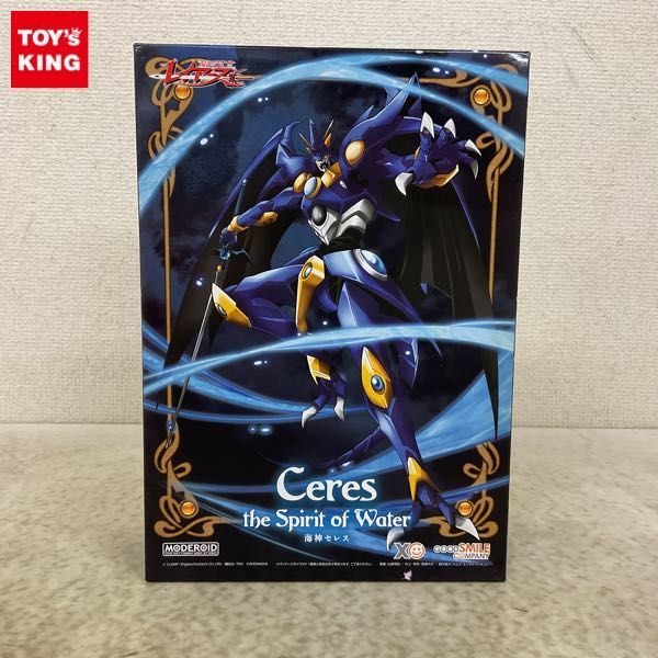 1円〜 未開封 グッドスマイルカンパニー モデロイド 魔法騎士