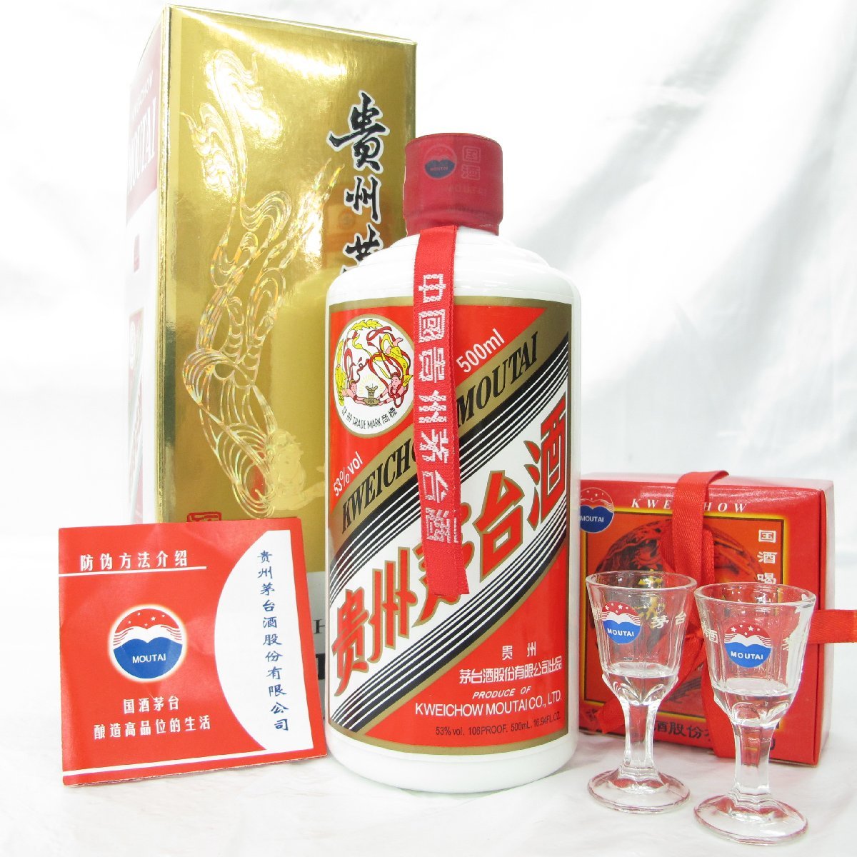 未開栓】貴州茅台酒 マオタイ酒 天女ラベル 2014 MOUTAI KWEICHOW 中国