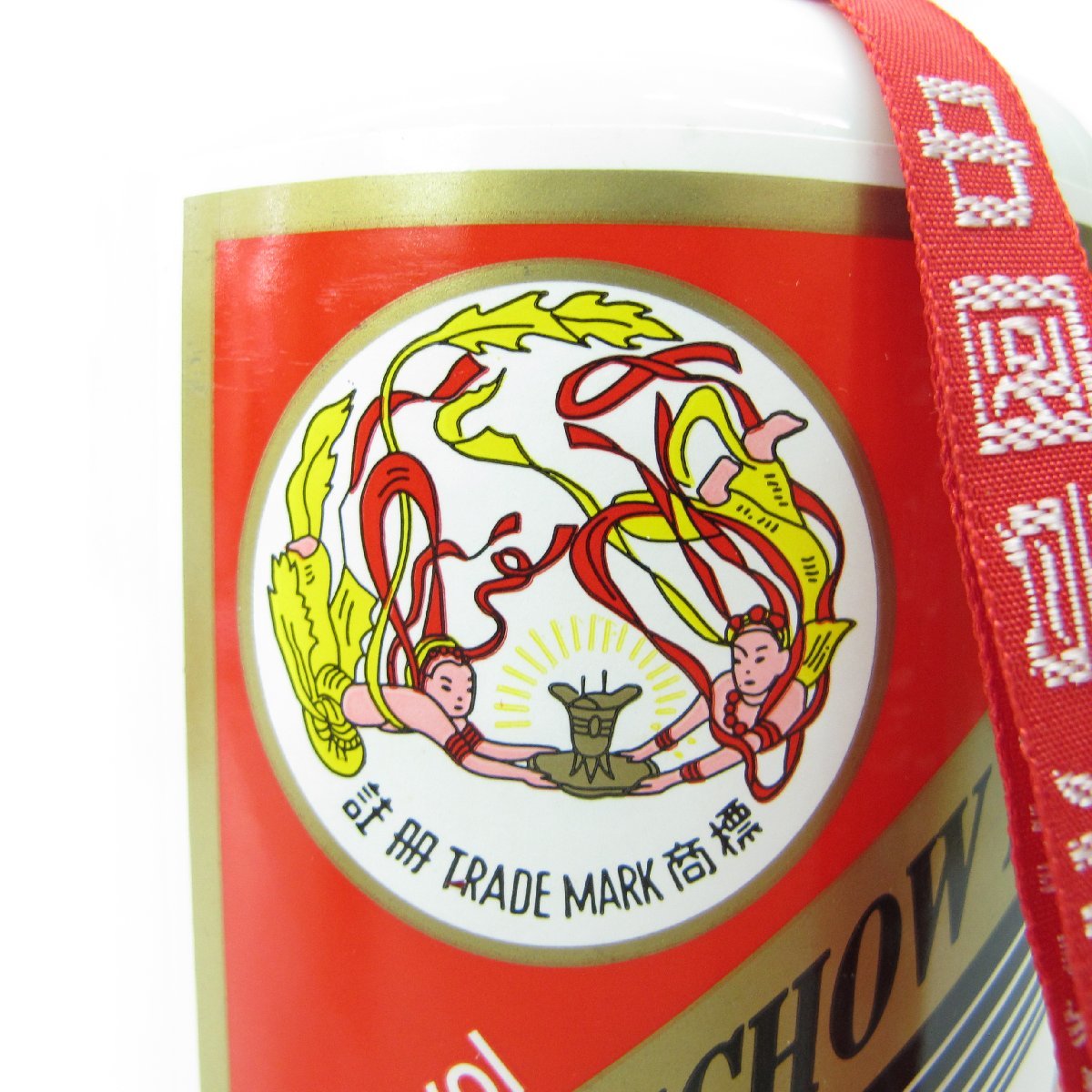 未開栓】貴州茅台酒 マオタイ酒 天女ラベル 2014 MOUTAI KWEICHOW 中国