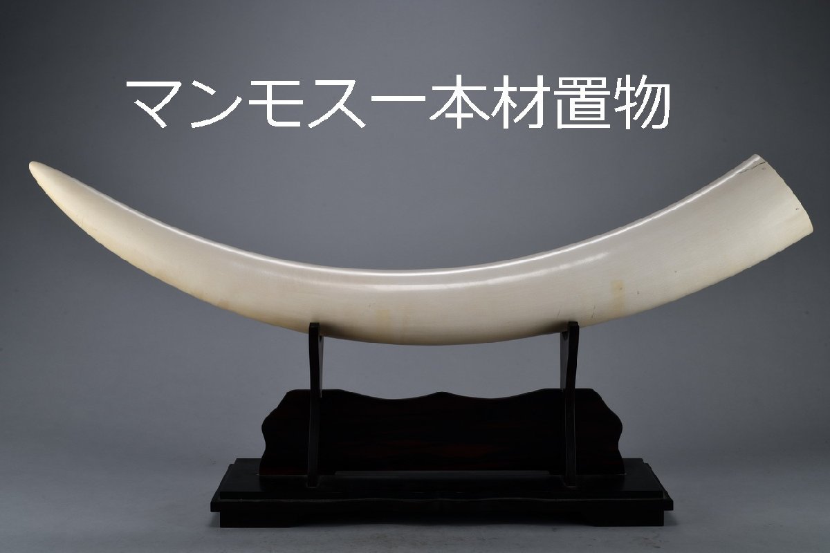 和 時代物の値段と価格推移は?|1,355件の売買データから和 時代物の価値がわかる。販売や買取価格の参考にも。