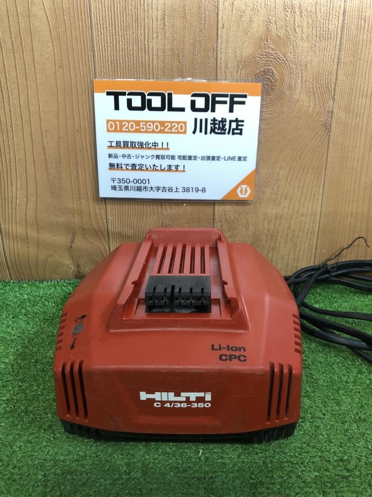 001♪おすすめ商品♪HILTI ヒルティ 充電器 C4/36-350