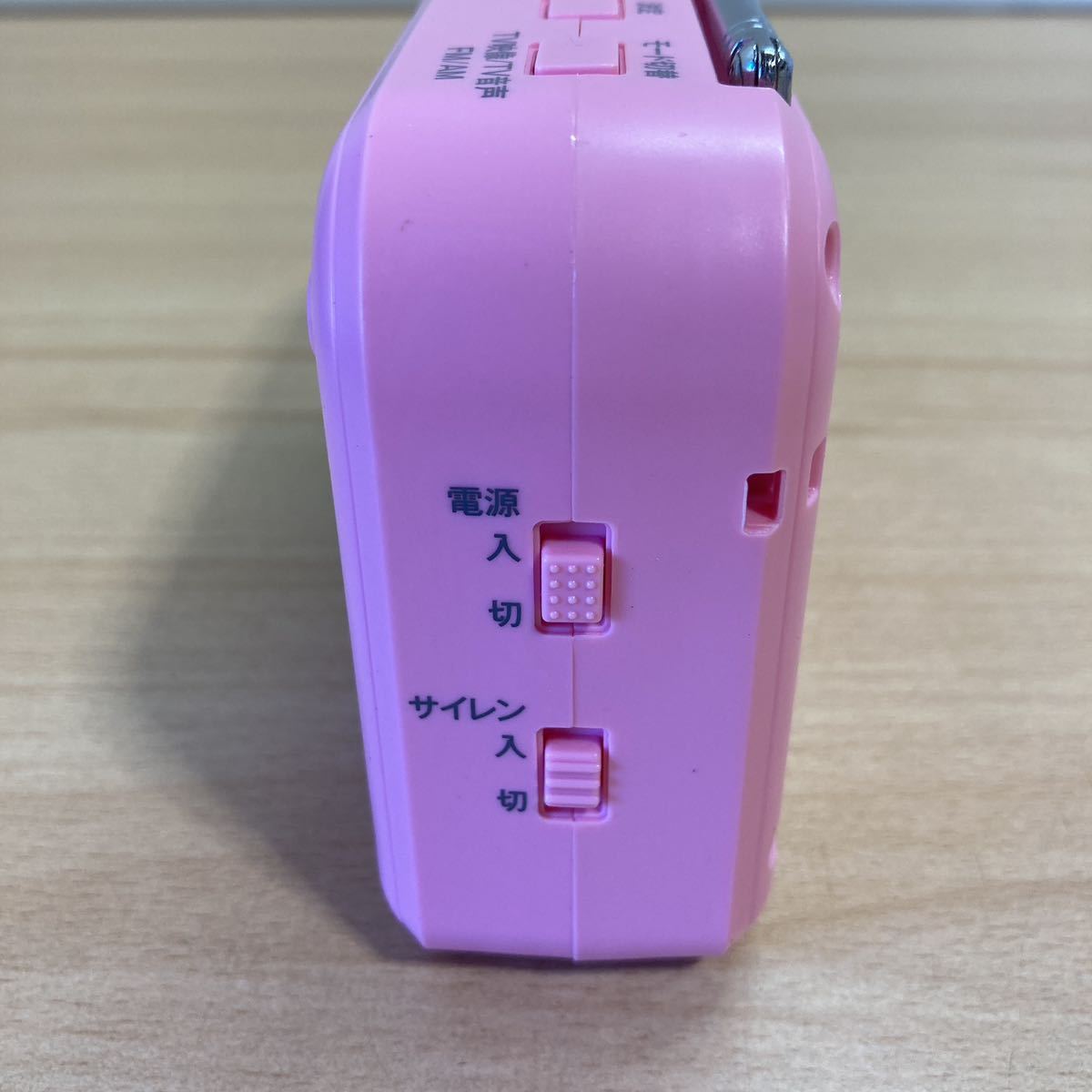 Qriom 手回し充電テレビ+ラジオ JYTM-RTV200 ピンク ワンセグ 耐災害 