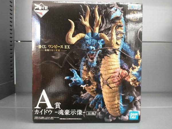 未開封品 A賞 カイドウ -魂豪示像- 一番くじ ワンピース EX 悪魔を宿す