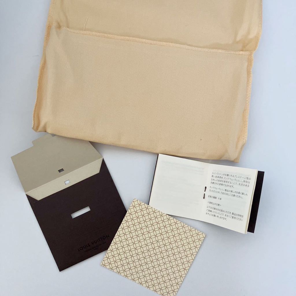 ルイヴィトン / LOUIS VUITTON】空箱 保存袋 リボン他 モノグラム