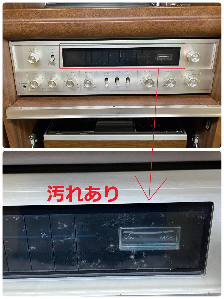 引き取り限定 SANYO OTTOステレオセット（ジャンク）(オーディオ機器