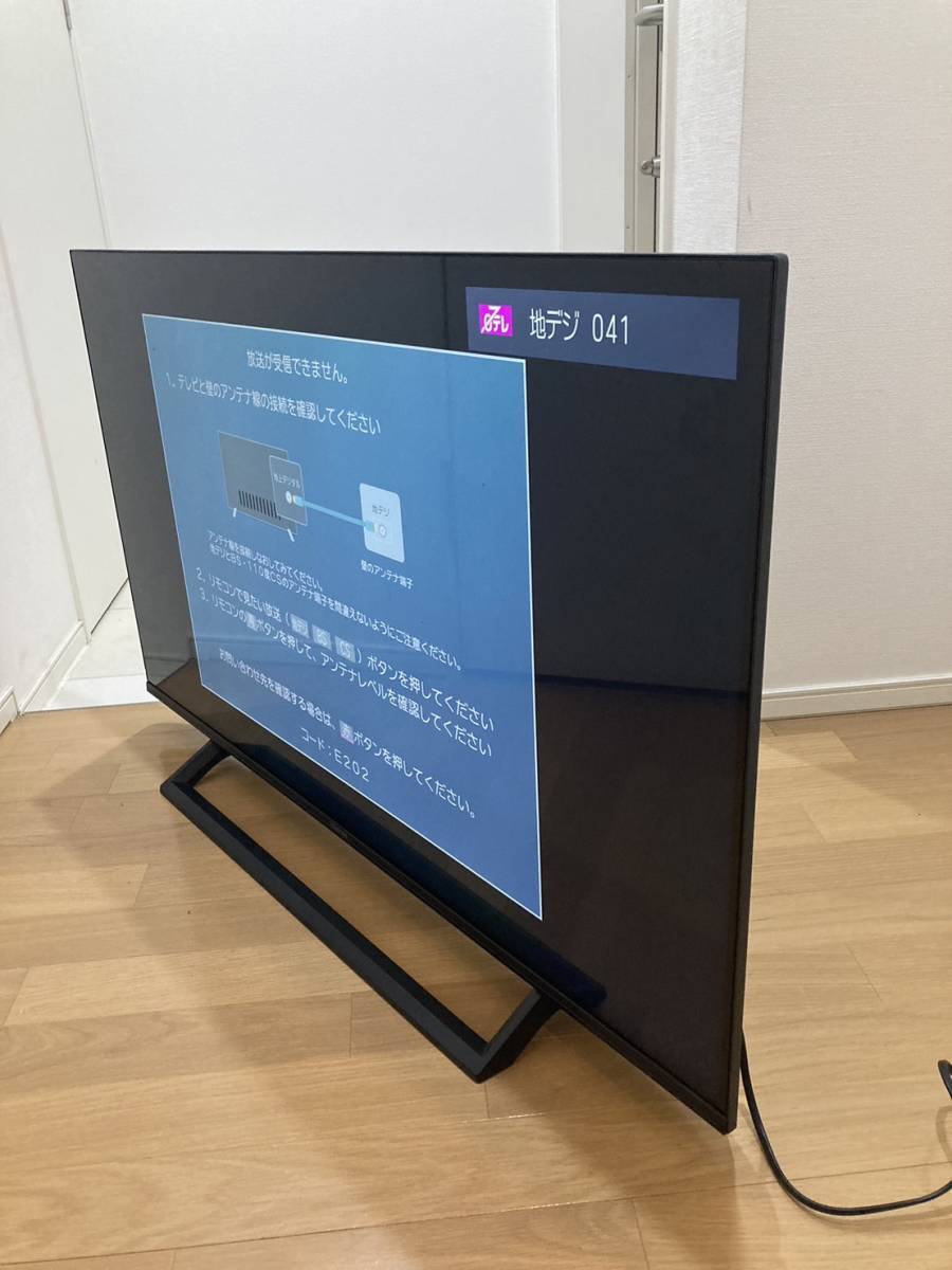4/22まで　送料8600円込み　Hisense 50インチ4K液晶テレビ ハイセンス Hisense 50V型 4K対応液晶テレビ 4⁄22まで 送料8600円