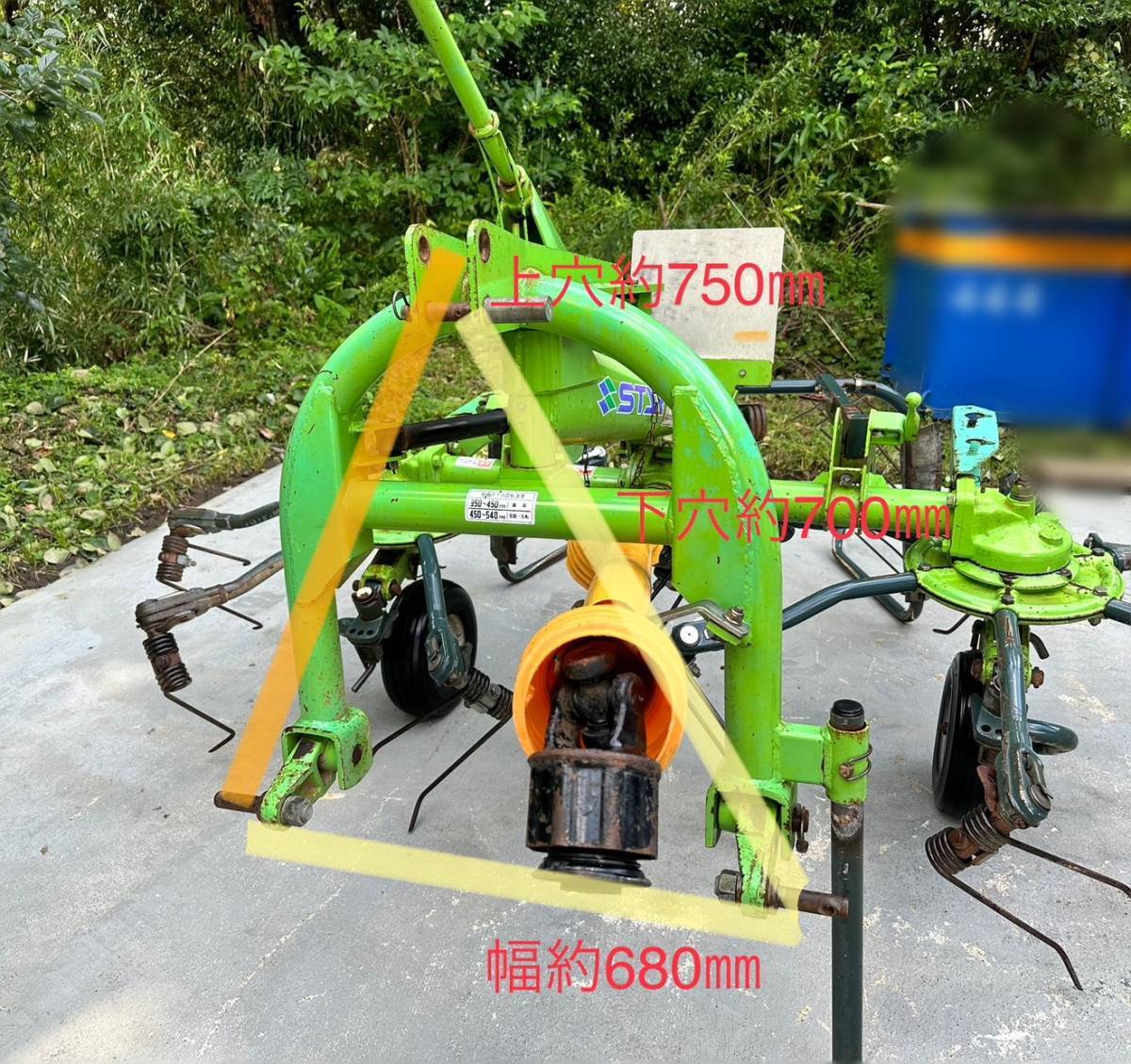 鹿児島発 スター農機 MGH2512ジャイロ